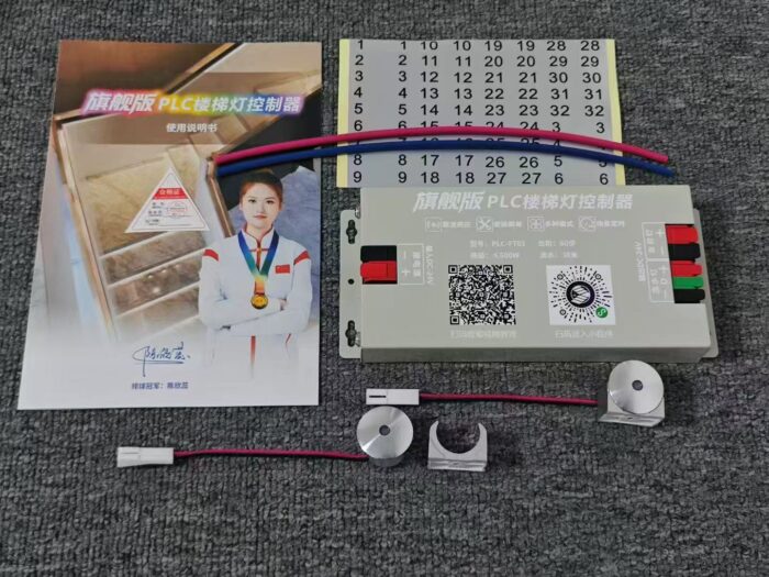 600W High-Power Split-Type PLC Intelligent Staircase Light Controller (model FT01) - Image 3