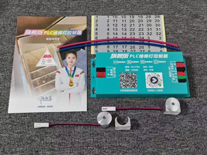 600W High-Power Split-Type PLC Intelligent Staircase Light Controller (model FT01) - Image 2