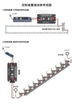 2025 Inductive Full-Bright Two-Wire PLC Controller - Image 7